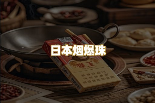 越南代工香烟
